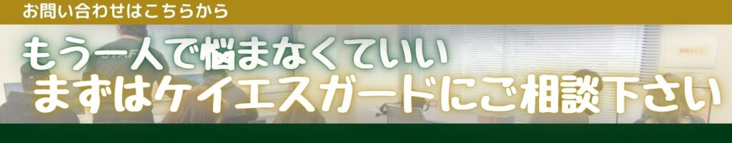 うつ病の人が書くうつ病について 川崎の就労移行支援 ケイエスガード